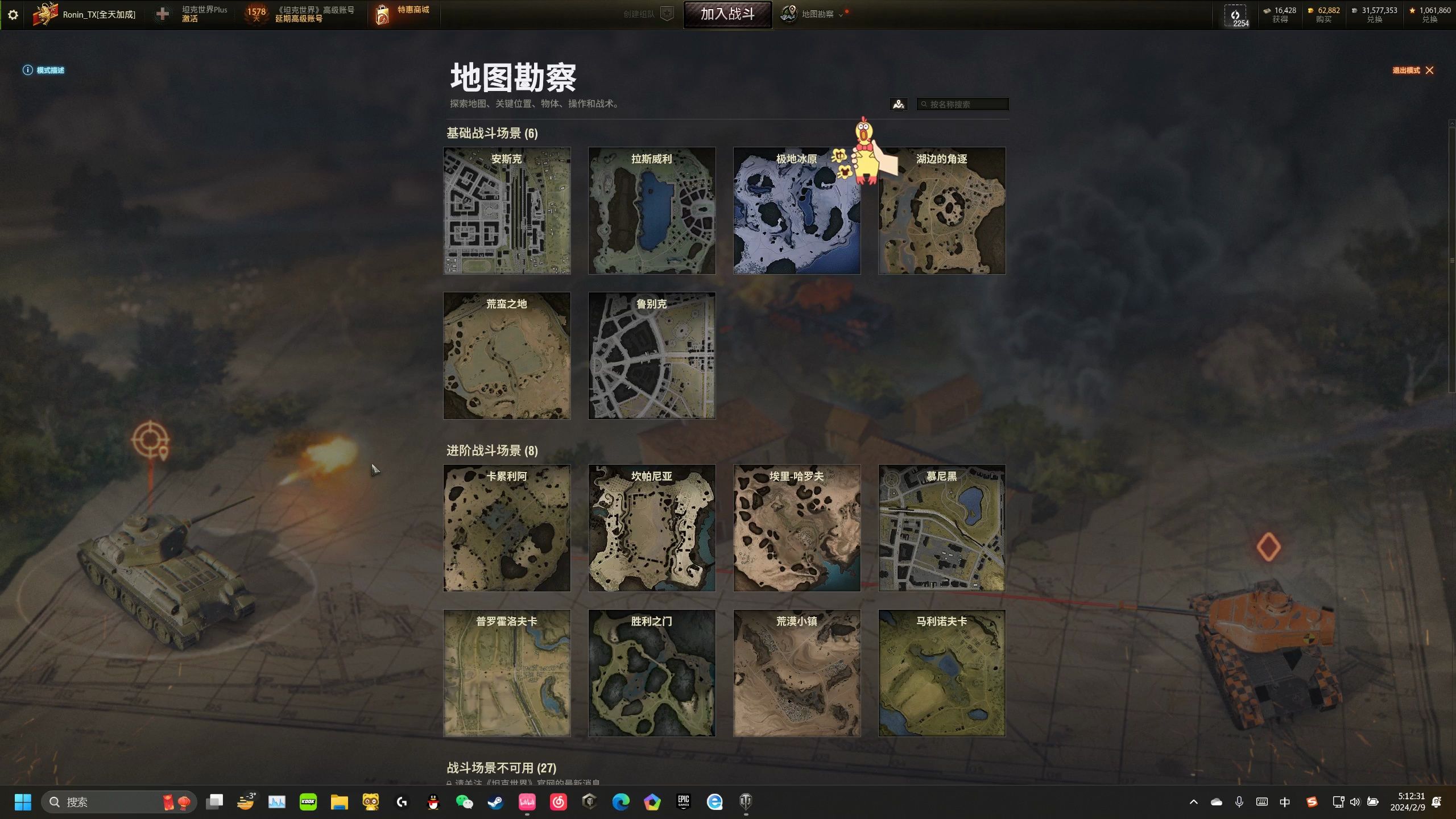 坦克世界天梯最后一周冲黄金思路