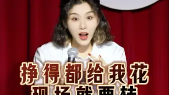 我的天！我也是好起来了！
