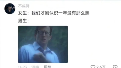 做兄弟在心中!哔哩哔哩bilibili