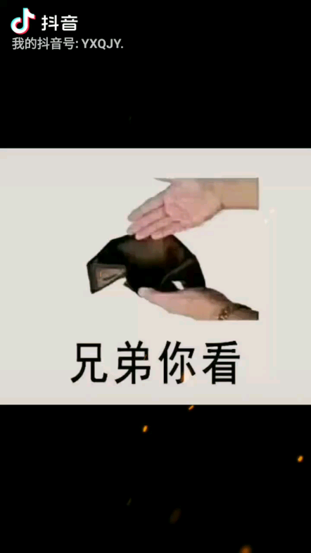 冲动消费和理智消费 量入为出,适度消费.哔哩哔哩bilibili