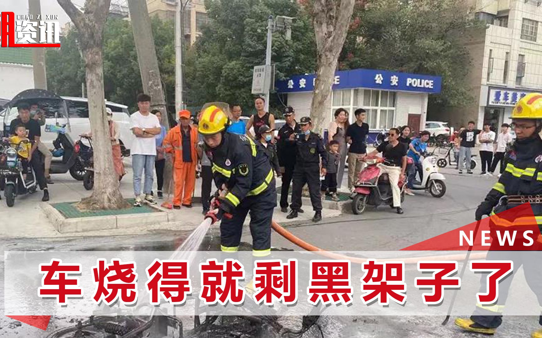 安徽一电动车起火还有爆炸声,灭火器都压不住了,事故原因曝光哔哩哔哩bilibili