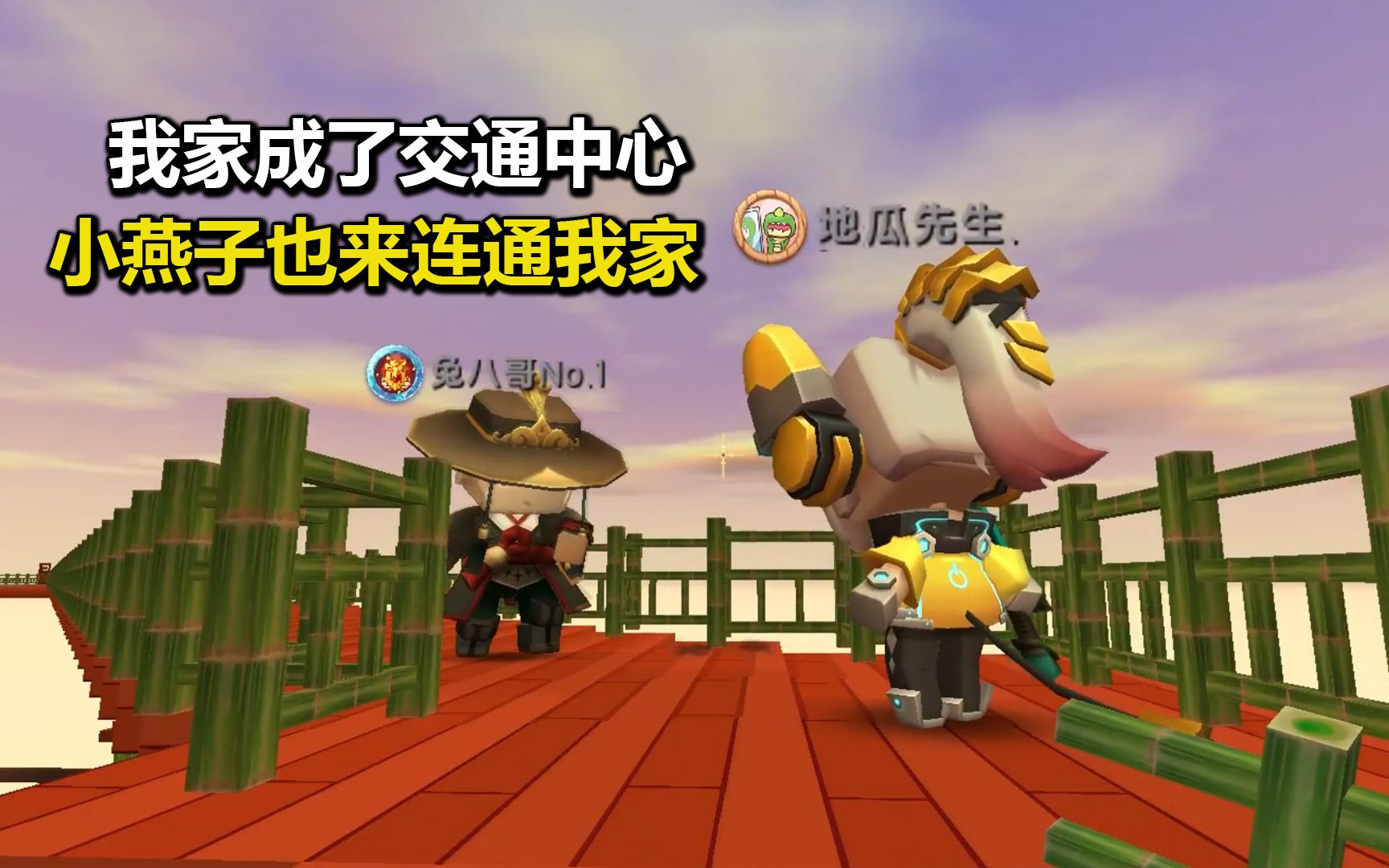 迷你世界荒岛第二季22:我家成了交通中心?