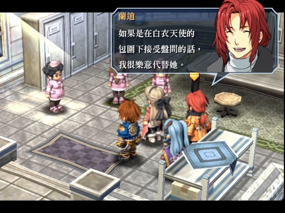 零之轨迹evo补充篇3