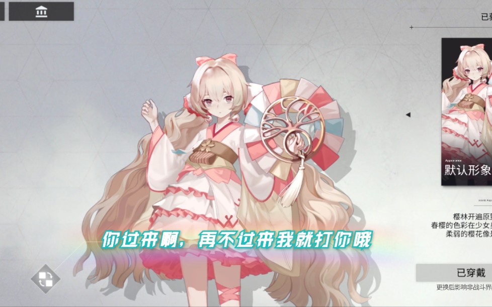 解神者木花石长姬超实用技巧站桩无伤消灭boss解神者