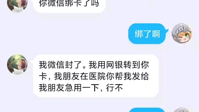 [图]骗～子～啊～你～别～走～啊～，你走了以后，我找谁聊天啊