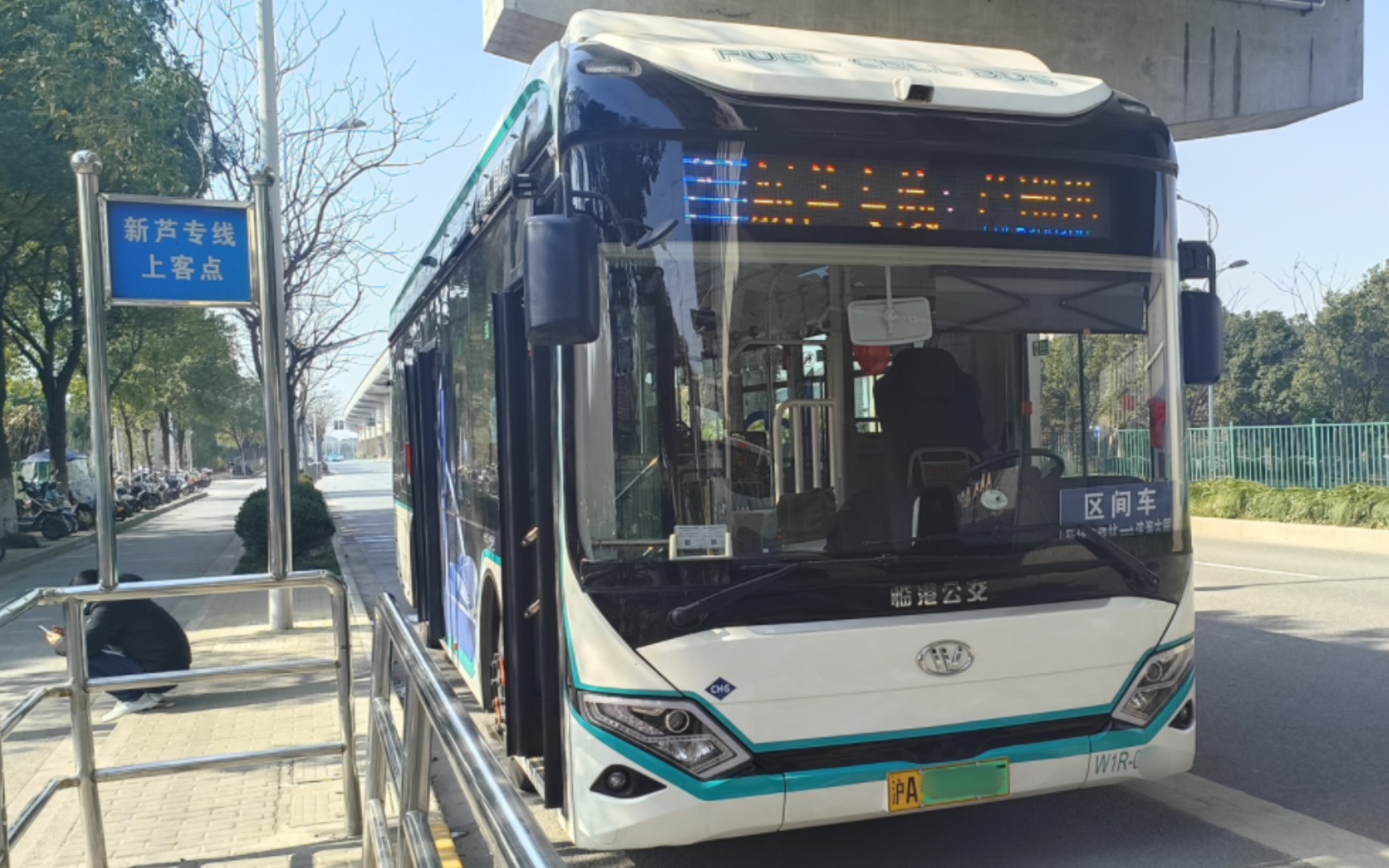 【上海临港公交】新芦专线新车(sxc6110gfcev4)运营实录(头桥~新奉