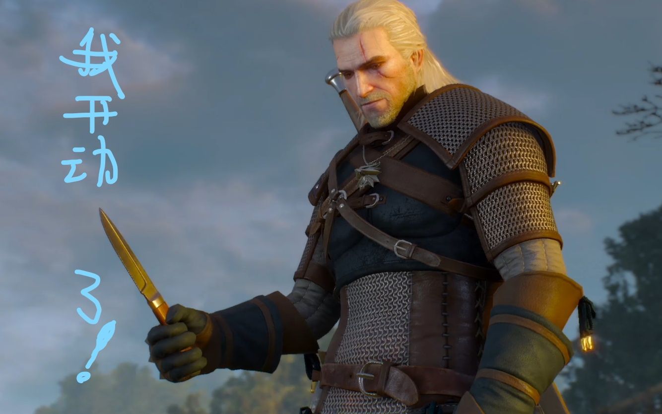 【chaosl】狩魔猎人3/巫师3/猎魔人3-狂猎:丁香与醋栗·其之二