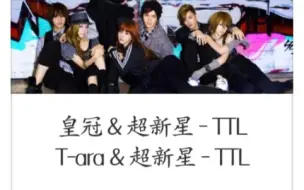 Video herunterladen: 【T-ara】时隔多年再夺投票第一名，登台的机会！