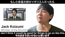 废话文学鼻祖日本政治家小泉进次郎名言集锦 哔哩哔哩 つロ干杯 Bilibili