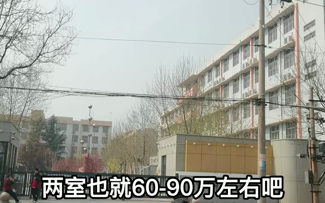 石家庄长安区名校现状与学区房详解:实验小学、翟营大街小学、长征街小学、师大附小、23中、81中哔哩哔哩bilibili