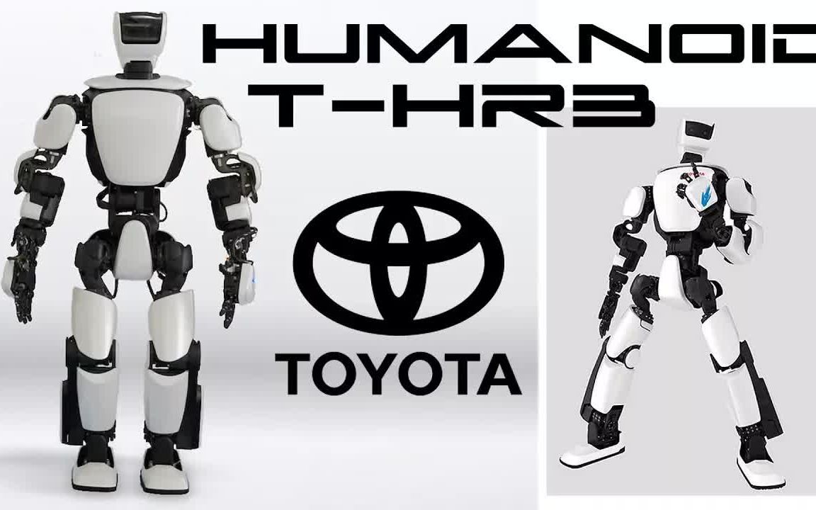 丰田的仿人机器人t