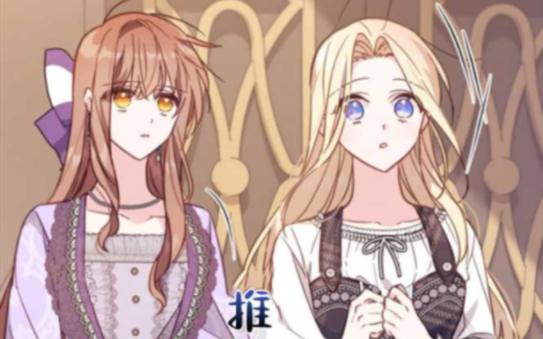 虚假的皇女/没有虚伪的地方/没有冒牌货的位置14 小说