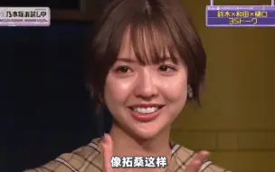 Download Video: 【中字】感人回：铃木拓给樋口、和田最后的寄语