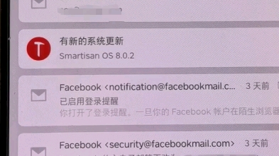 老罗黄了的锤子手机系统依然在更新. smartisan,Steam,坚果pro3哔哩哔哩bilibili