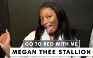 下载视频: 【中字】和MeganTheeStallion aka 辣妹马冬梅一起睡前洗漱吧~！帅哥辣妹必看