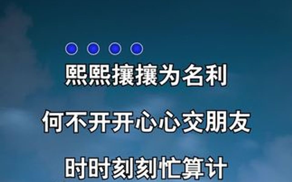 平平淡淡才是生活本色哔哩哔哩bilibili