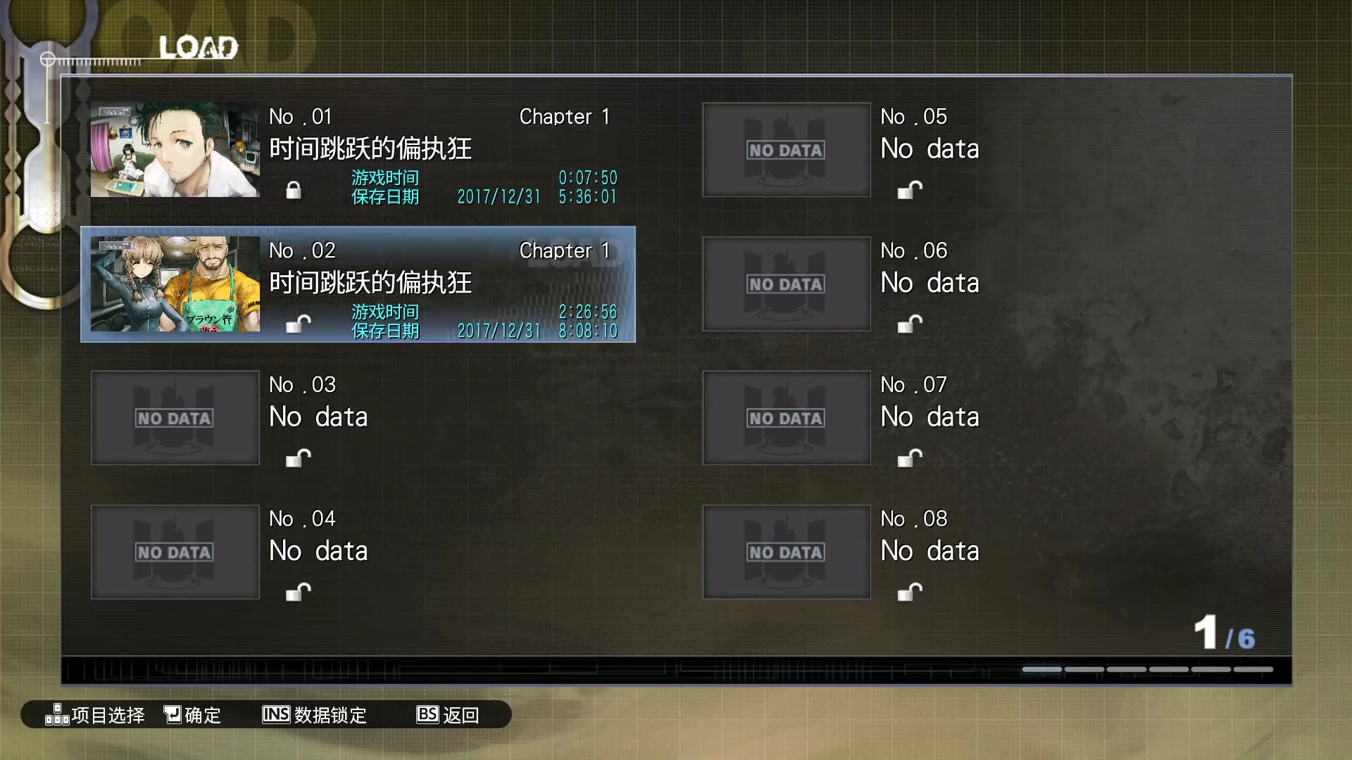 steinsgate命运石之门chapter1时间跳跃的偏执狂part2世界线门扉的