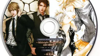 薄桜鬼 Webラジオ 薄桜鬼伝奏 第弐回 三木眞一郎 鳥海浩輔 哔哩哔哩 Bilibili