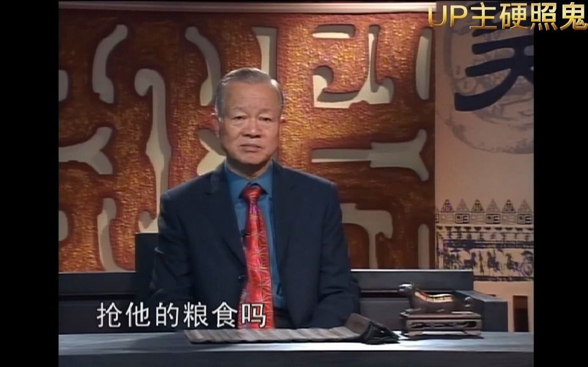 [图]曾仕强：“天生我材必有用，但如果老天只给了你很平庸的条件，你怎么办？”