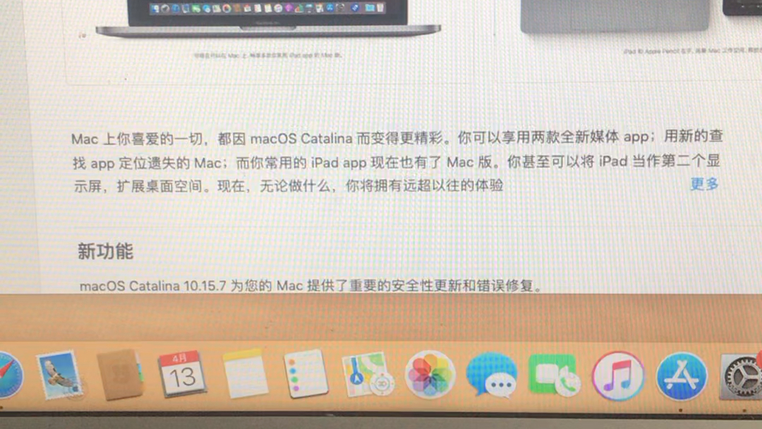 [图]如何降级mac系统和解决卡顿如果Macbook卡，慢，可以重新安装系统，不选择“加密文件保险箱”不要加密文件保险箱，会大幅度增加负荷！电脑变慢！