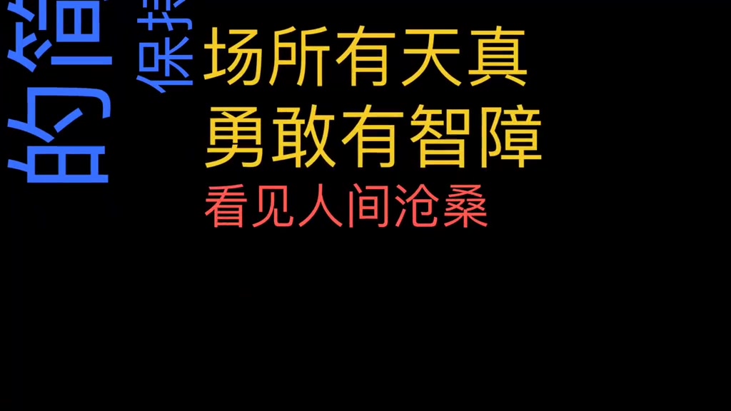 [图]余生，最好的活法，做好这三点！