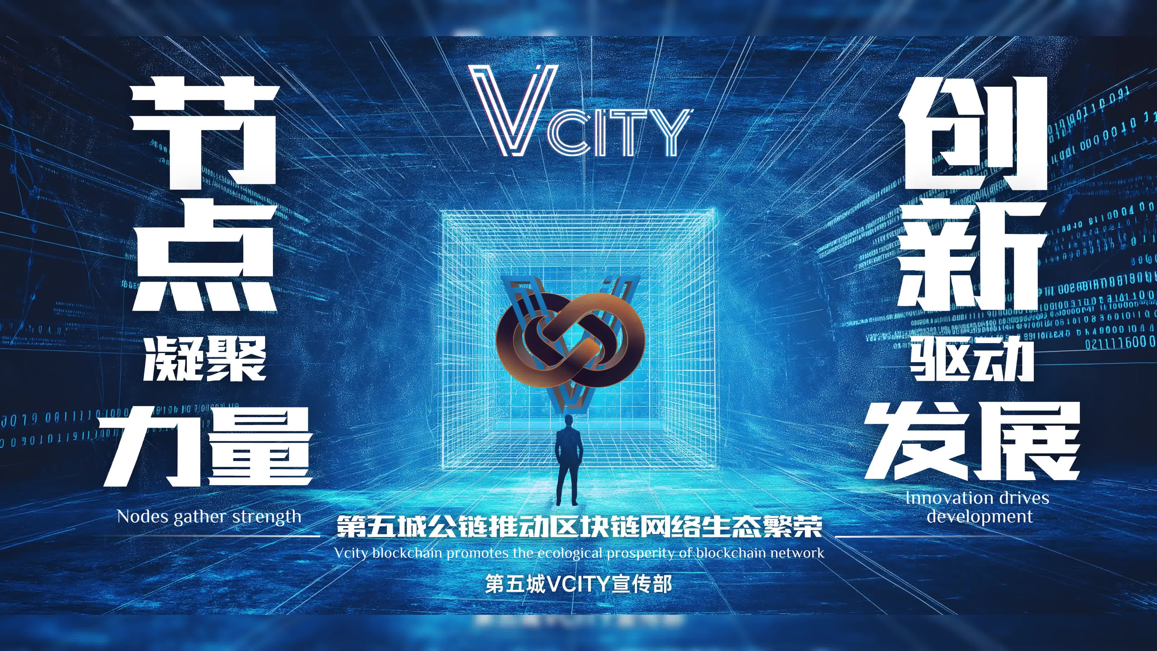 第五城文化科技融合的最新进展