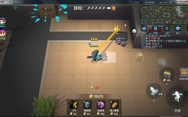 逃跑吧少年卡门细致教学在就进来学学吧