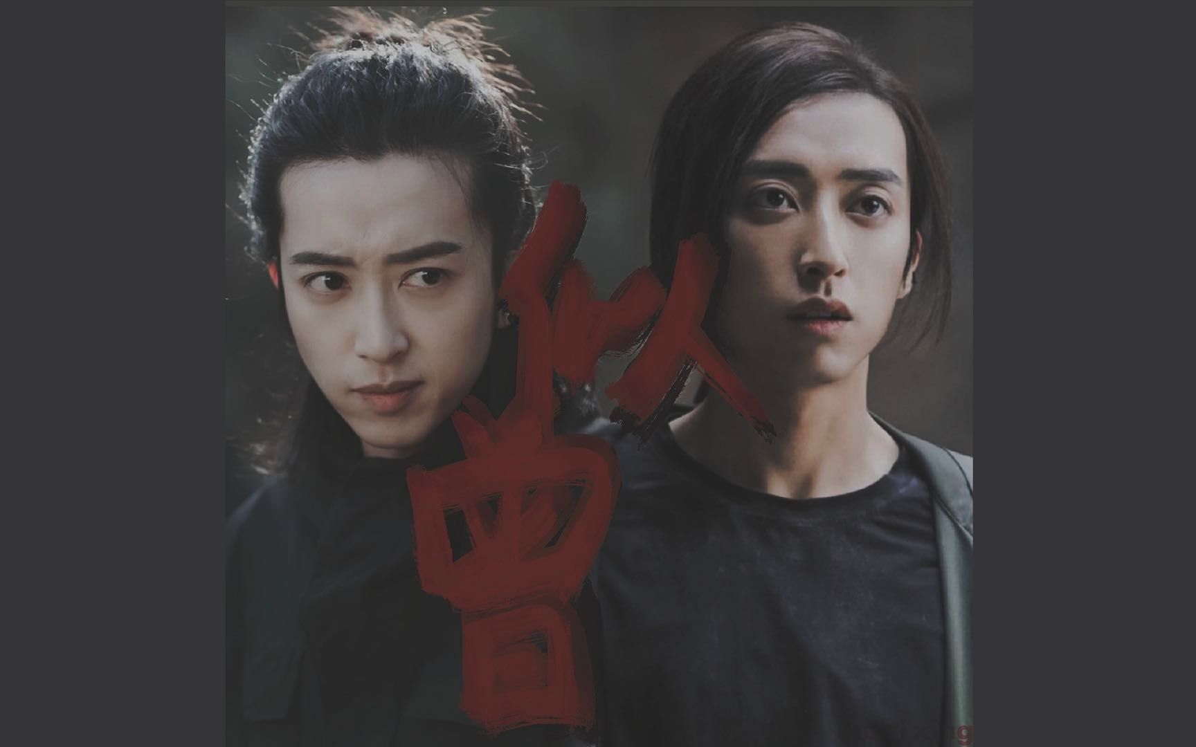 【汪灿x刘丧】似曾 l 似曾相知,未曾相识