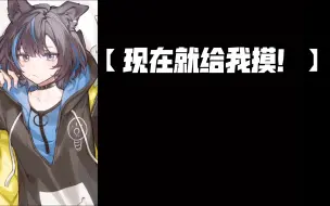 Video herunterladen: 【雾深Girimi】得知发小是C而自己只有A后不择手段的主播