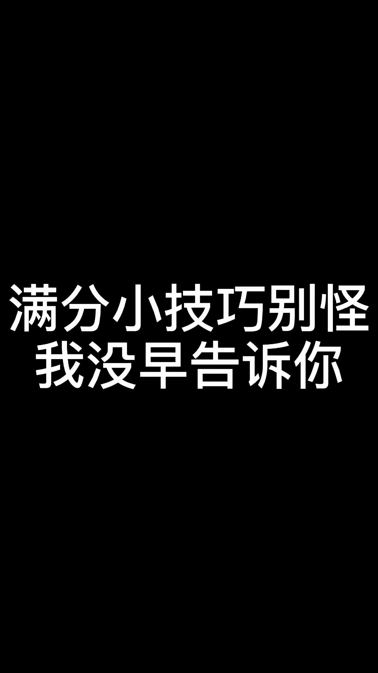 慕课怎么都刷不满分了(慕课不及格怎么办)