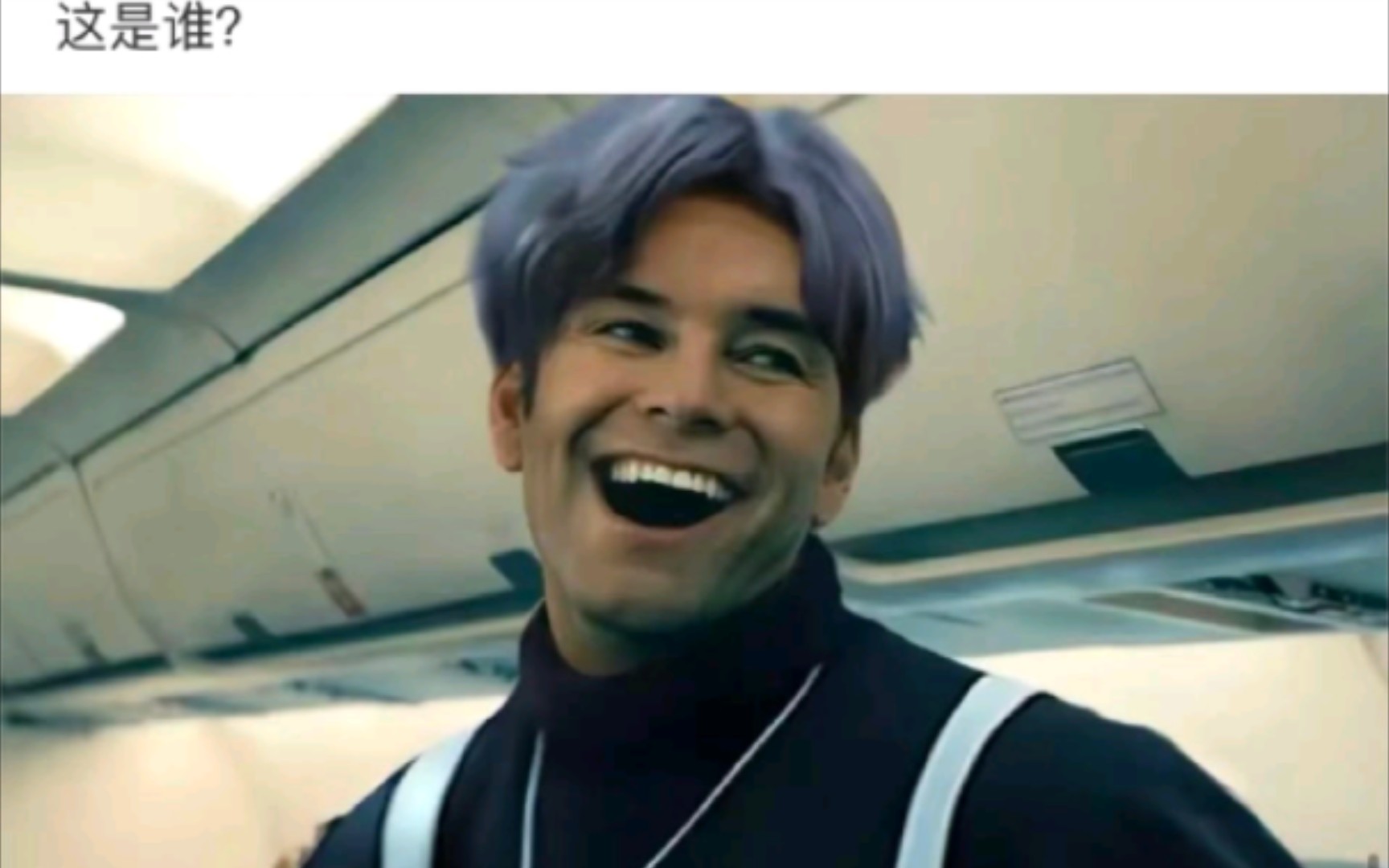 网络上那些沙雕搞笑图片_哔哩哔哩_bilibili