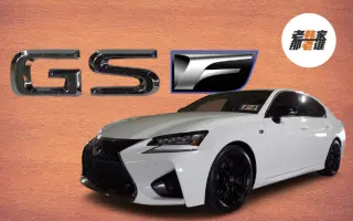Lexus Gs F 搜索结果 哔哩哔哩 Bilibili