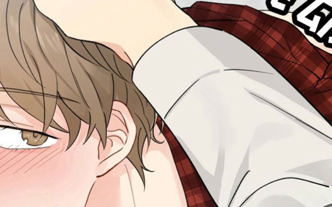 【漫画】不纯洁的眼神难免让人多想啊《每月的温柔》