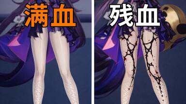 1994】XENON ～夢幻の肢体～[PC-98/WIN95] - 无解说全流程(上)_哔哩哔