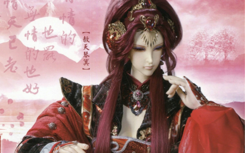 琴箕美人的科目三来喽带霸气诗号