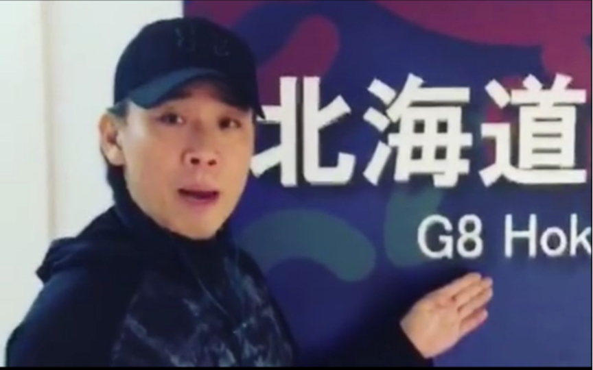 陶喆G8是什么梗?问问文心一言吧哔哩哔哩bilibili