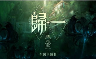 【魔神翻唱】归一 两版,想测试你的胆量么哔哩哔哩bilibili