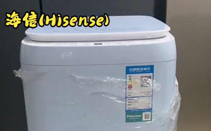 海信(Hisense)迷你系列 波轮洗衣机全自动 3KG迷你婴儿小型儿童内衣洗衣机!哔哩哔哩bilibili