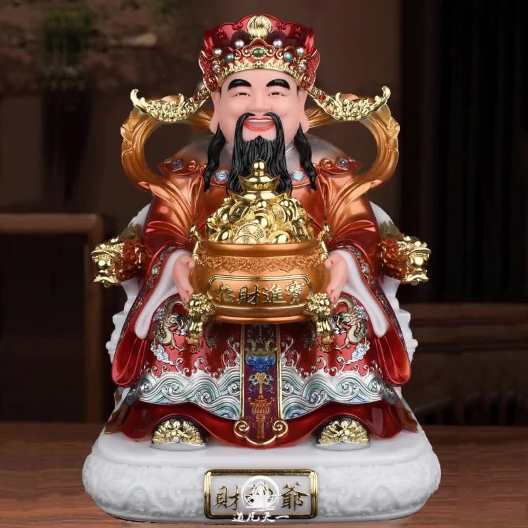 财神爷摆件家用店铺供奉文财神汉白玉财神像精工艺新款财神爷爷9640