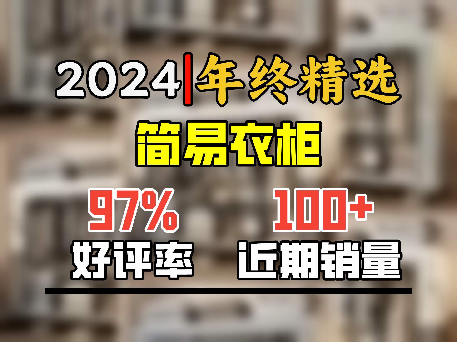 蜗家 布衣柜简易衣柜加粗防尘双人租房宿舍卧室组装收纳衣服柜储物柜 F170热气球【宽170CM】折叠柜哔哩哔哩bilibili