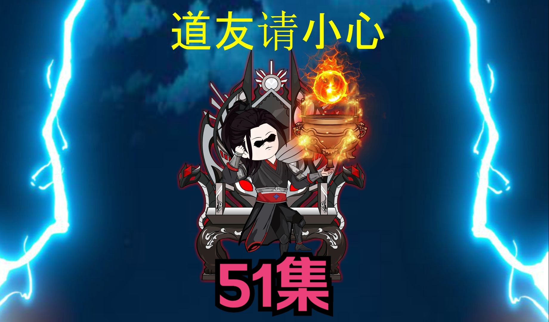 51集,许小乐真是个好人啊!哔哩哔哩bilibili