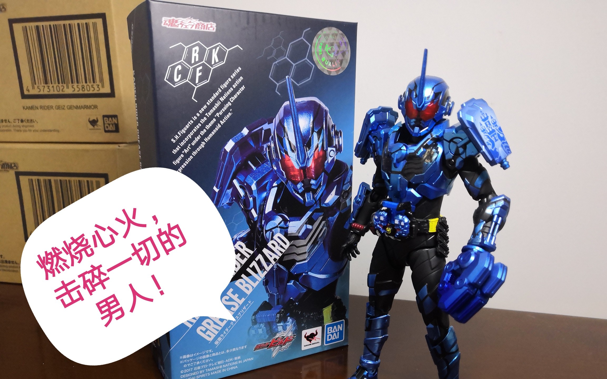 坐拥五条腰带的男人假面骑士build冰拳greaseshf测评