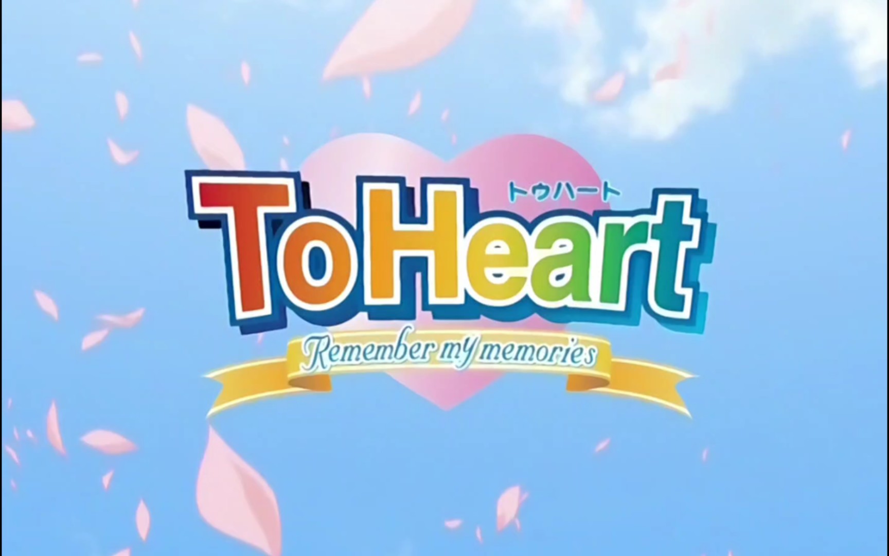 [BD / 1080P+] 心之彼端 トゥハート To Heart NCOP+NCED映像特典合集哔哩哔哩bilibili