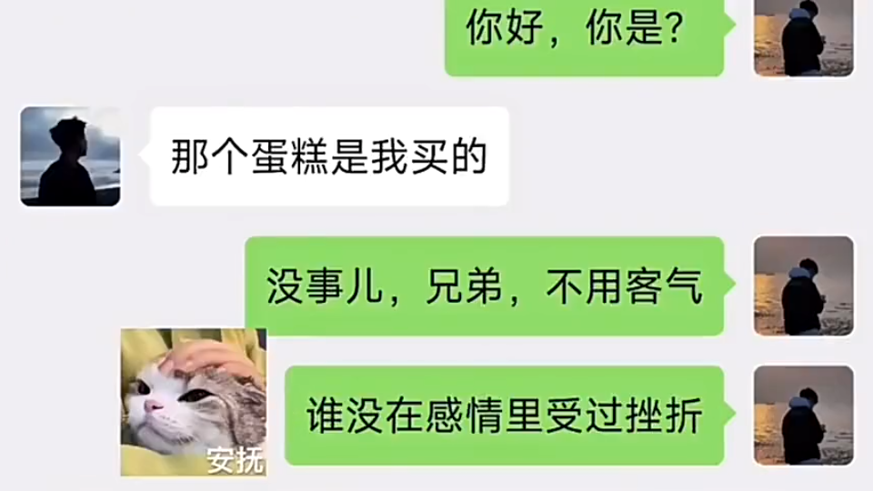 “重点这不是yy,是真人真事”哔哩哔哩bilibili