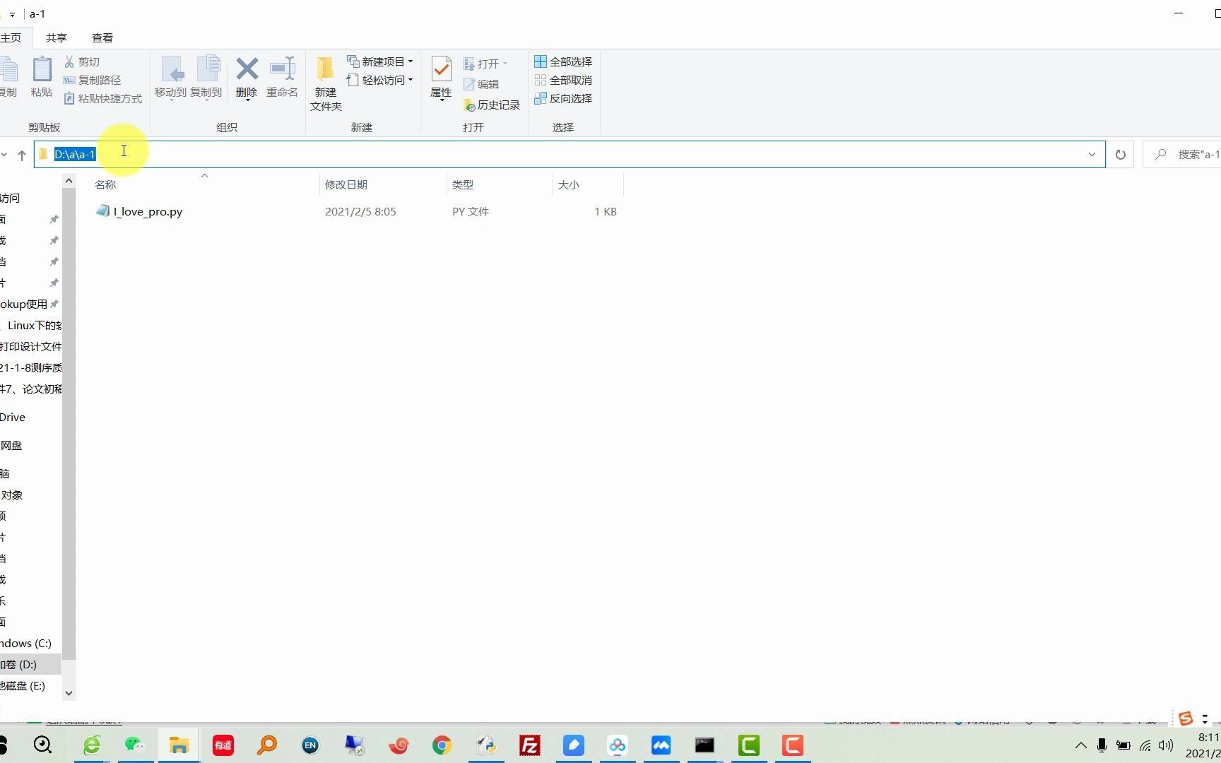 win10命令行简介,怎么运行python脚本,cmd怎么用