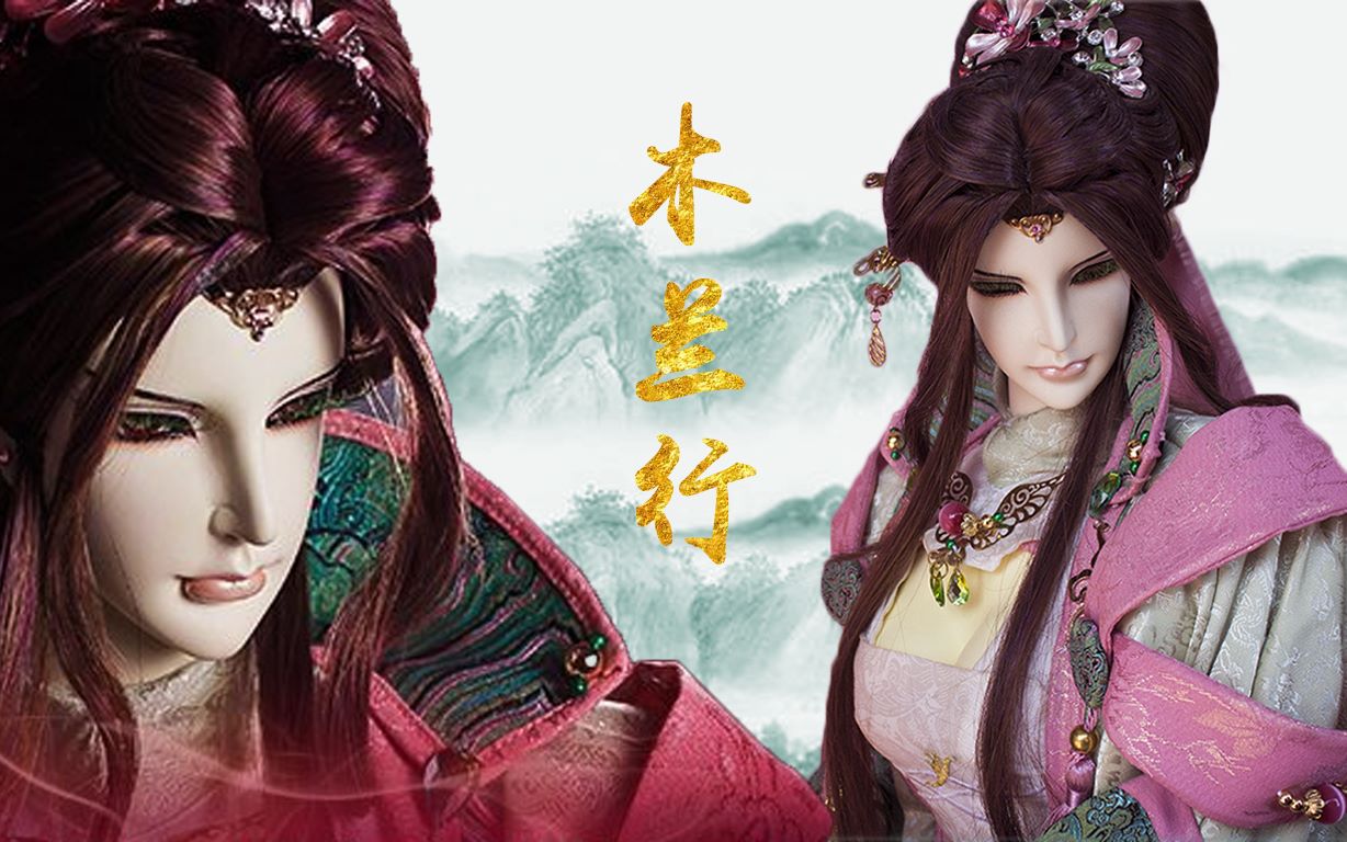 【金光布袋戏】李剑诗||木兰行||豪气力挽山湖 春风代渡