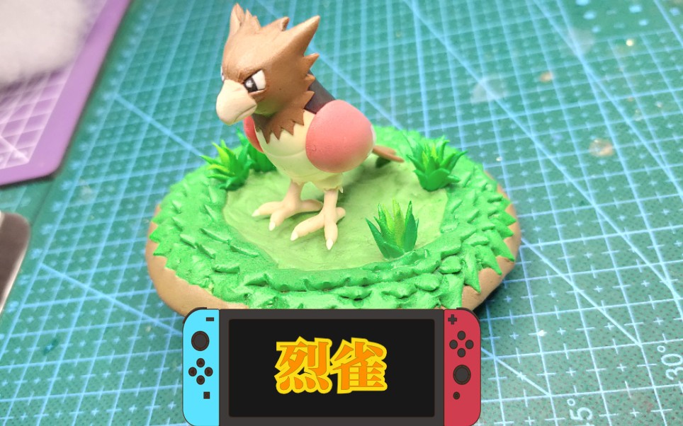 活动作品超轻粘土宝可梦烈雀21