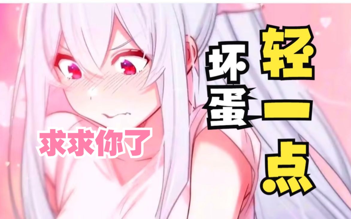和四个美女一起过夜，关键时刻竟被人撞见！