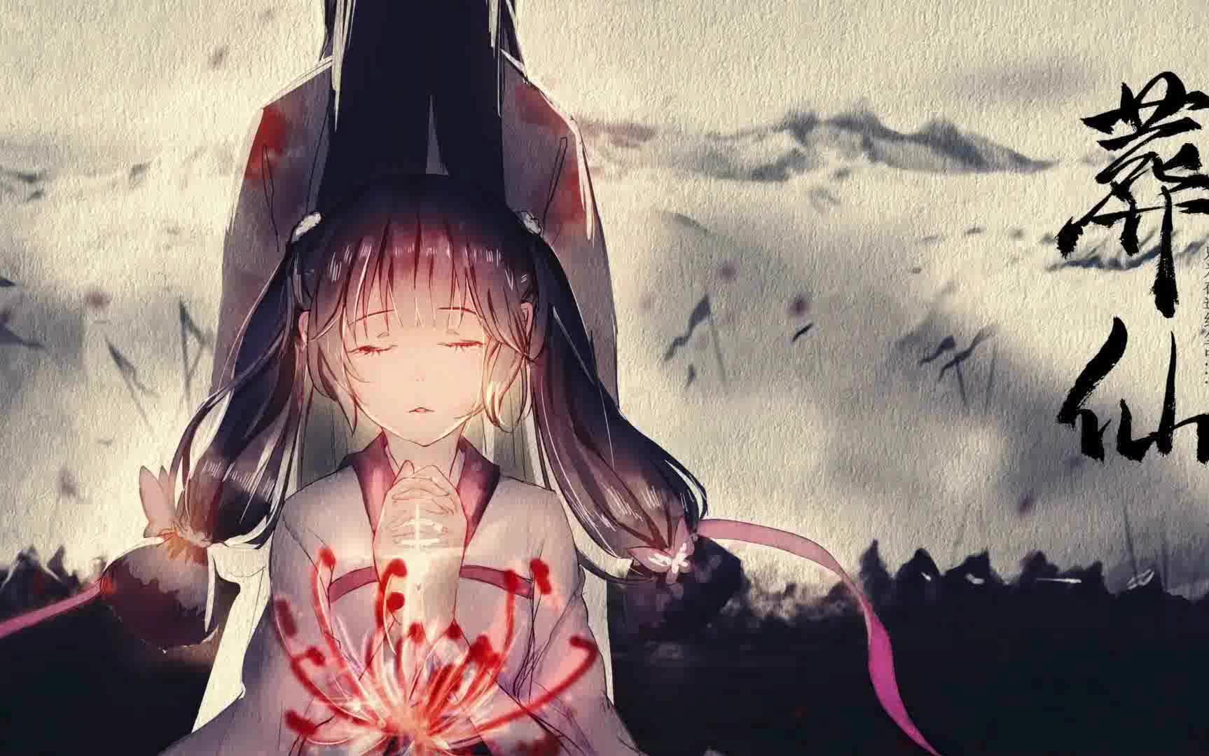 重回昆仑山上将故人葬葬仙记狠人大帝cover张杰听