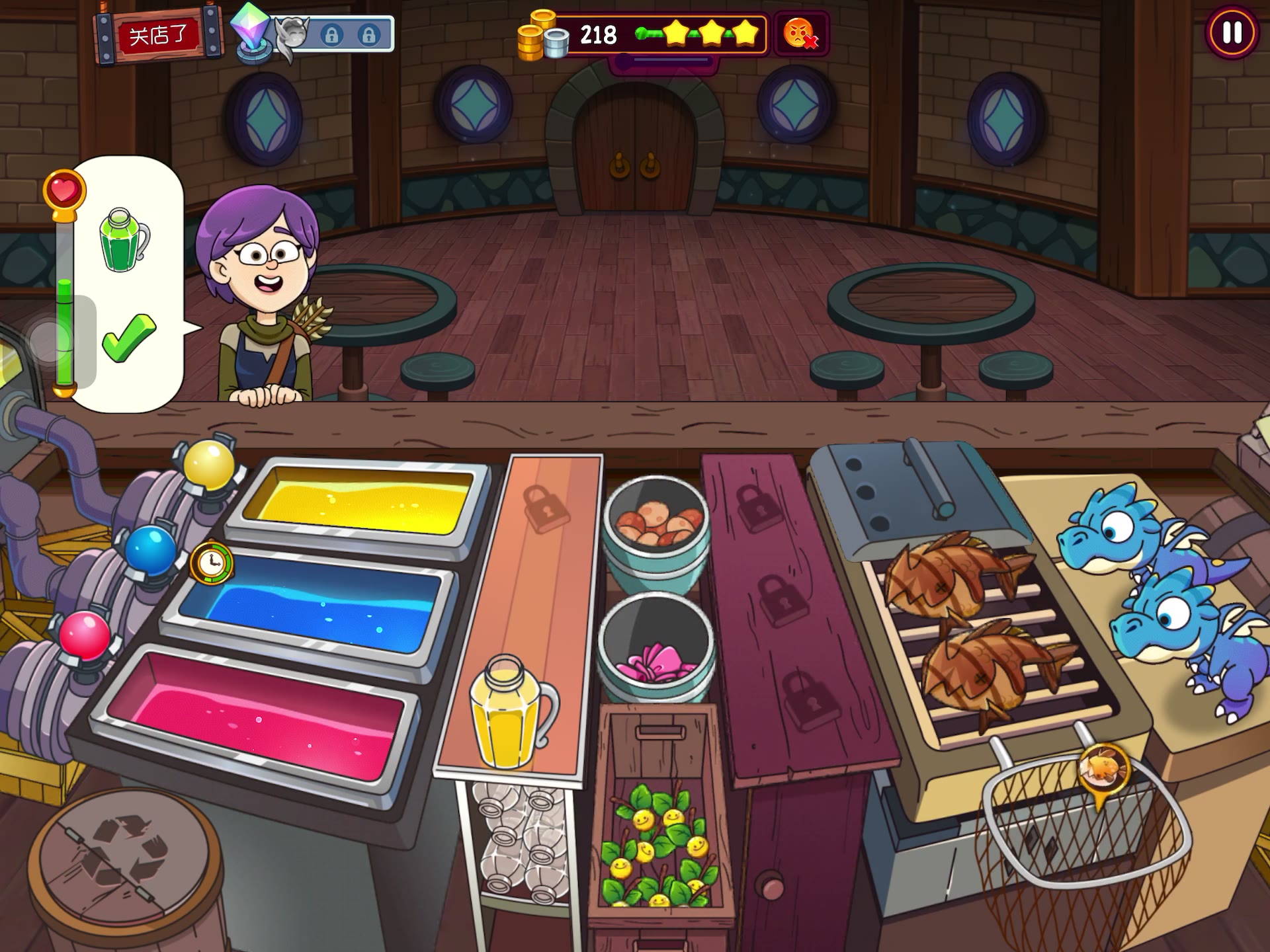 梦幻杂货店 0519-2玩玩乐 23